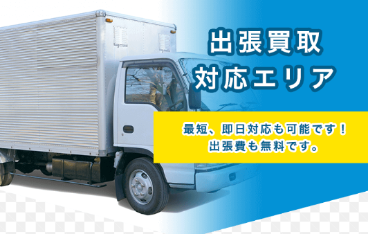 タカガイ 東京店