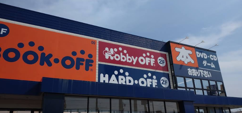 ハードオフ 岐阜うさ店