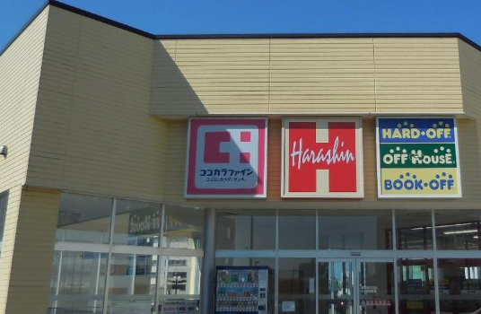 ハードオフ 新潟南万代店