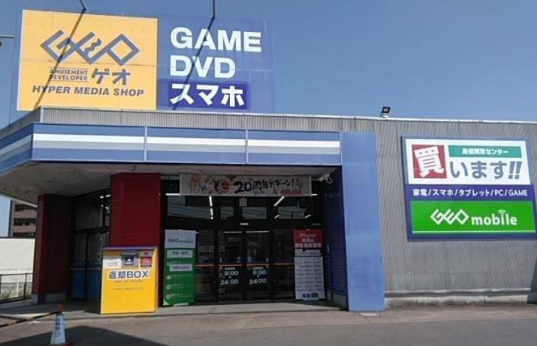 ゲオ可児店
