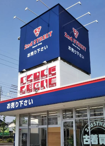 セカンドストリート岐阜六条店