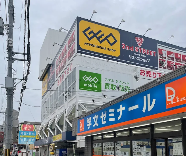 ゲオ鳴尾店