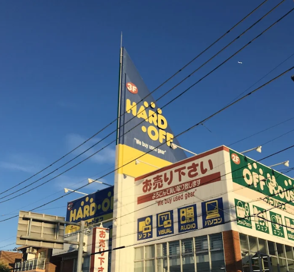 ハードオフ 西宮店