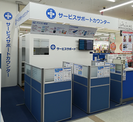 コジマ×ビックカメラ 足立加平店