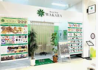 買取店わかばビバホーム足立神明店