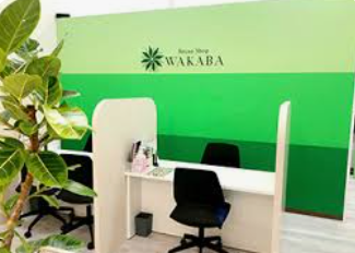 買取店わかばビバホーム足立神明店