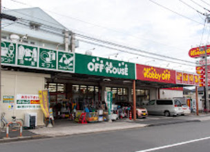 オフハウス足立南花畑店