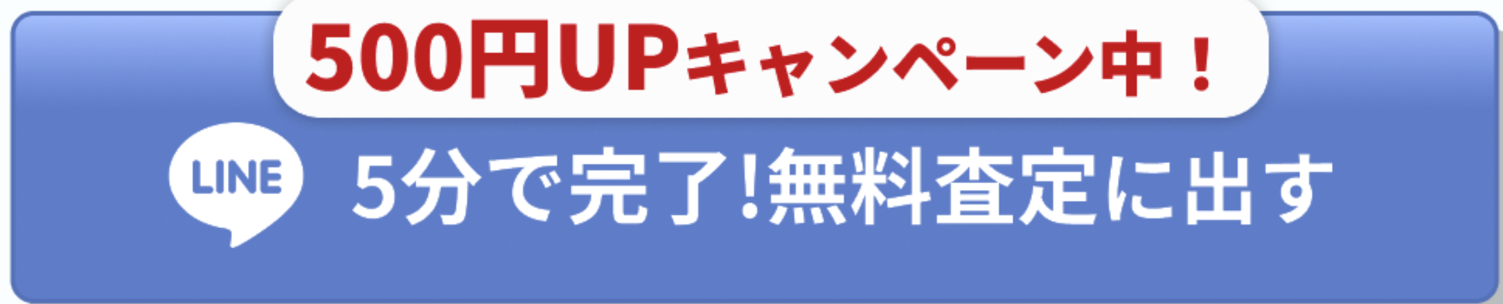 Mac Relic 実体験レビューはこちら