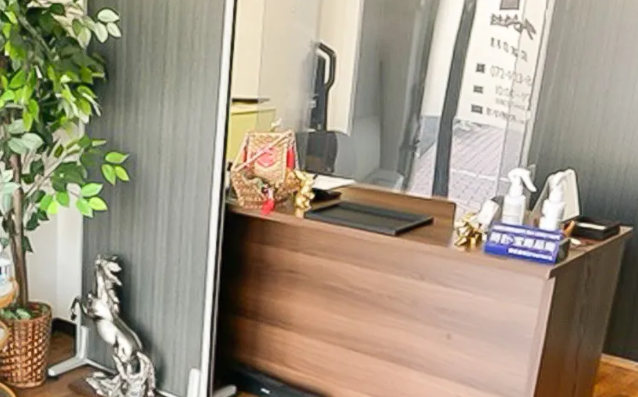 買取専門店 おたからや 南木の本店