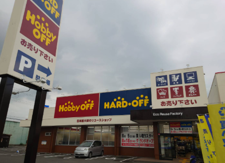 ハードオフ八尾南店