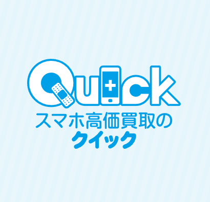 iPhone買取のクイック 鹿児島宇宿店