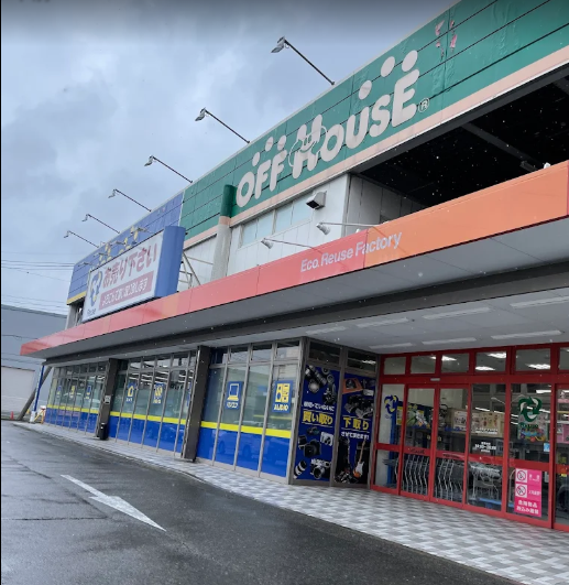 ハードオフ・オフハウス高前バイパス高崎緑店
