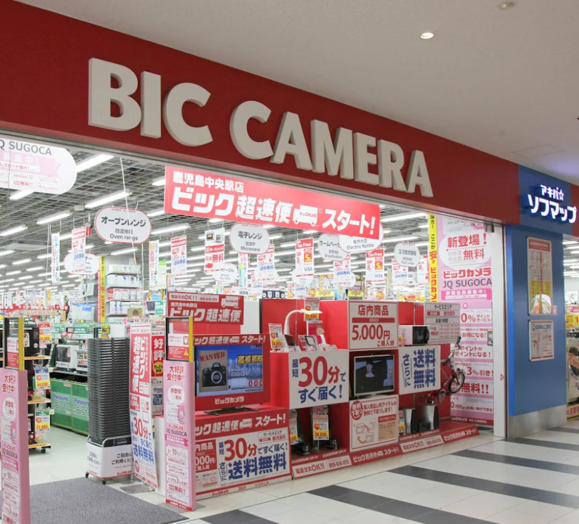 ビックカメラ鹿児島中央駅店