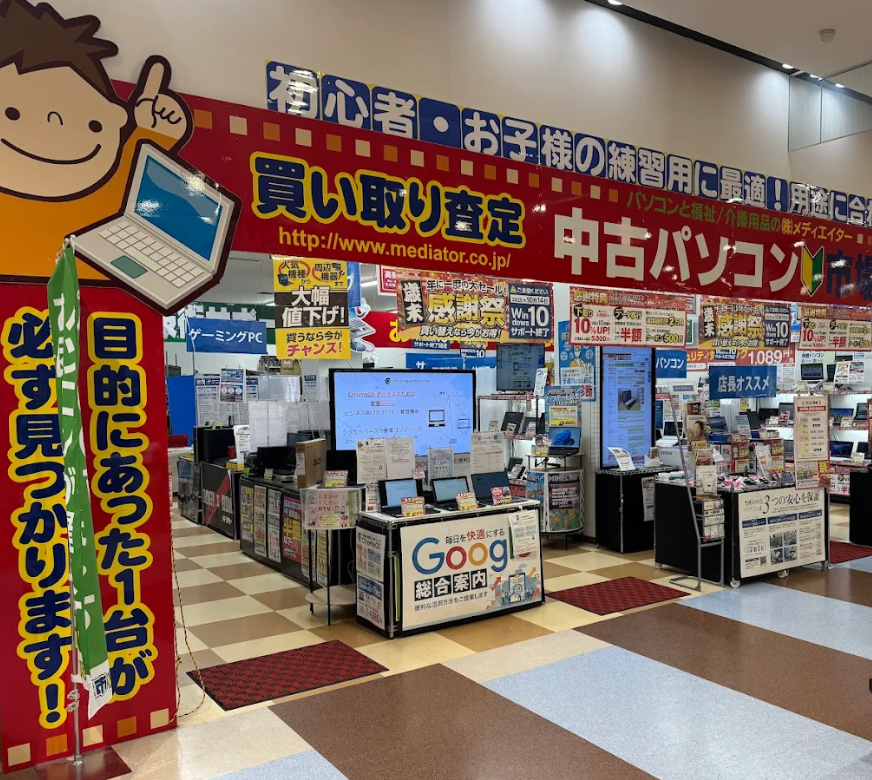 パソコン市場 N'scity（エヌズシティ）店