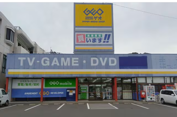 ゲオ長崎矢上店