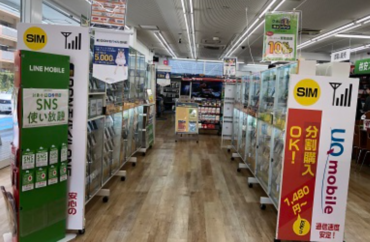 ゲオ 相模原駅前店