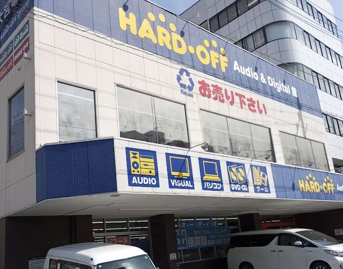 ハードオフ Audio & Digital館 東大宮駅前店