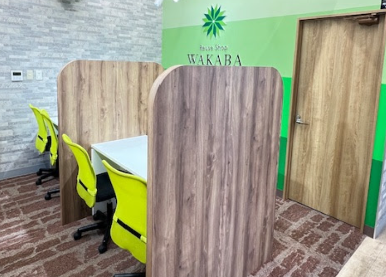 買取店わかばコピオ相模原インター店