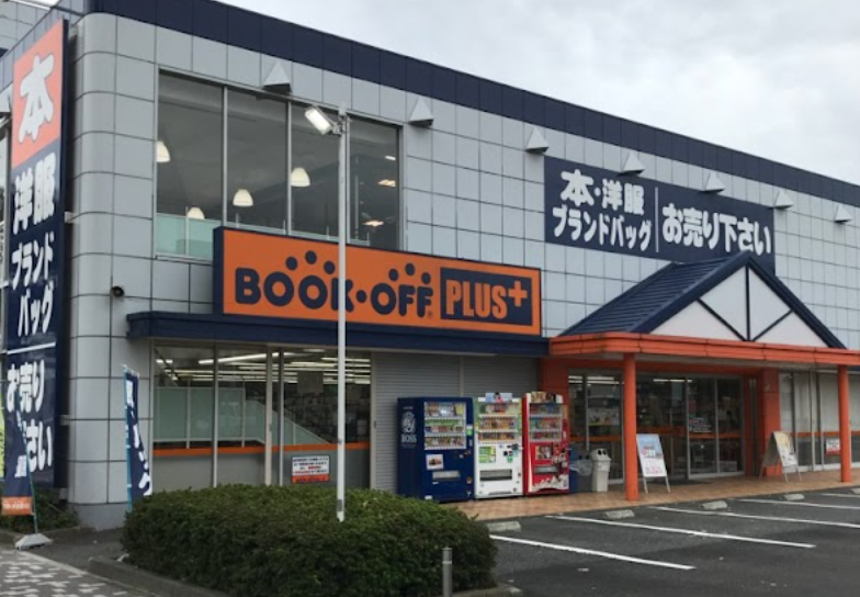 BOOKOFF PLUS 16号相模原富士見店