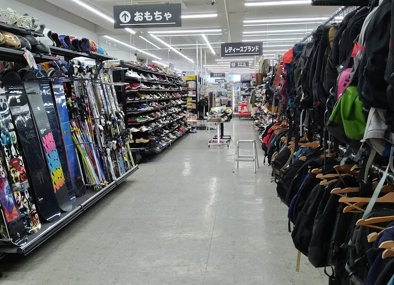 BOOKOFF PLUS 16号相模原富士見店