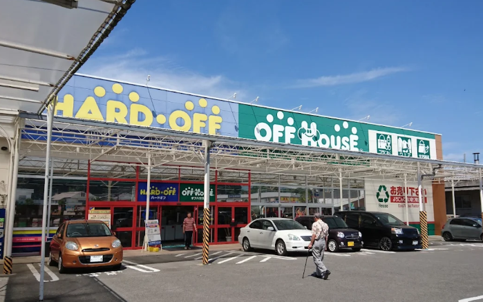 ハードオフ·オフハウス長崎時津店