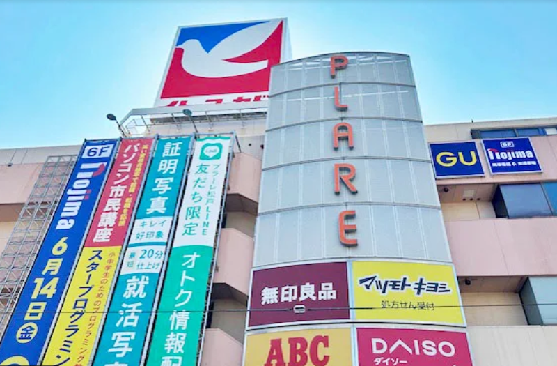 ノジマ イトーヨーカドー松戸店