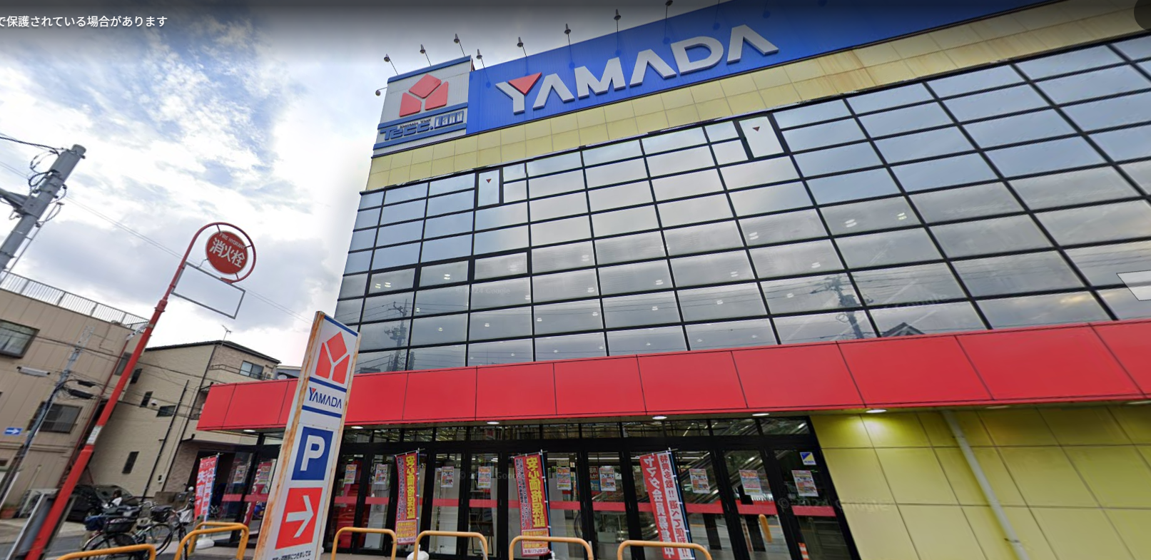 ヤマダデンキ テックランド江戸川店