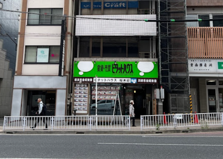 アイフォンプラザ横浜店