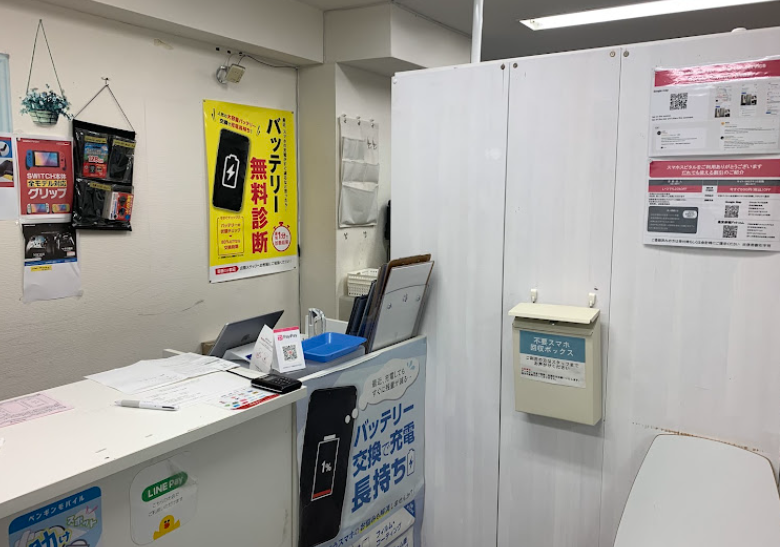 スマホスピタル 横浜駅前店