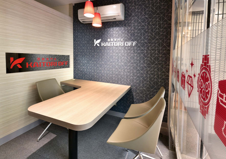 買取エリート 横浜店