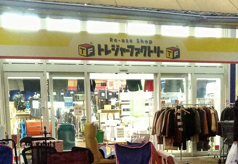 トレジャーファクトリー 藤沢店
