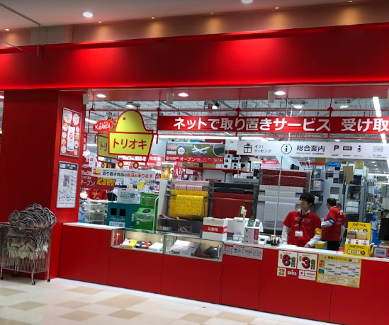 ビックカメラ アリオ八尾店