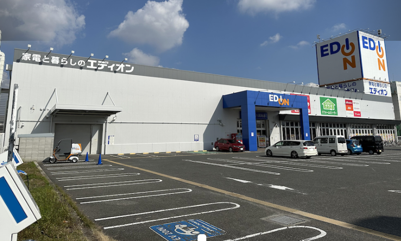 エディオン 八尾南店