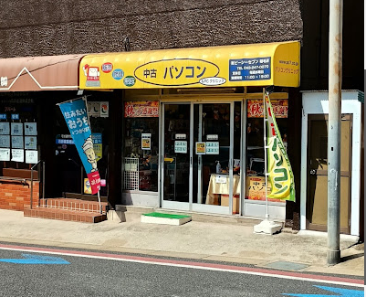 （株）ピーシーセブン