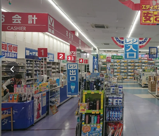 エディオン 八尾南店