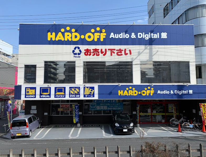 ハードオフ Audio & Digital館 東大宮駅前店