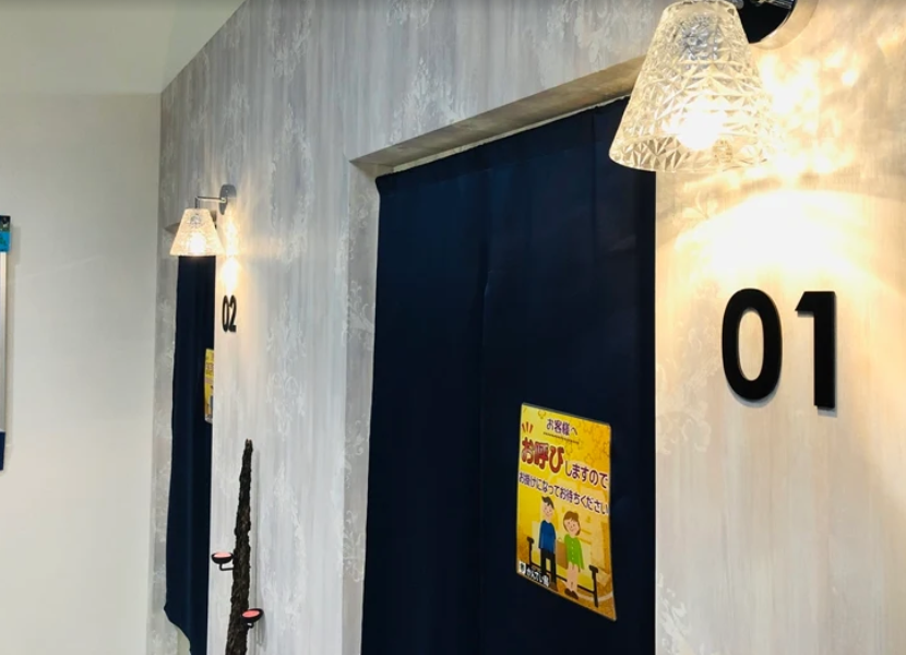 質屋かんてい局 前橋店