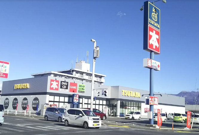 TSUTAYA 前橋荒牧店