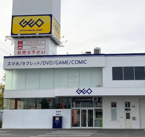 ゲオ盛岡本宮店