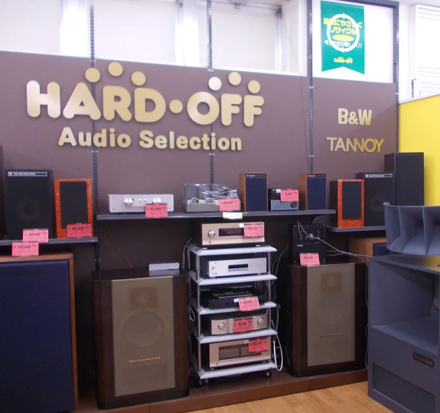 ハードオフ盛岡上堂店