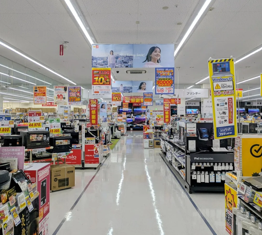 コジマ×ビックカメラ 盛岡店