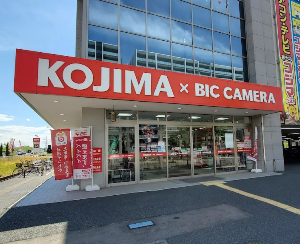 コジマ×ビックカメラ 盛岡店