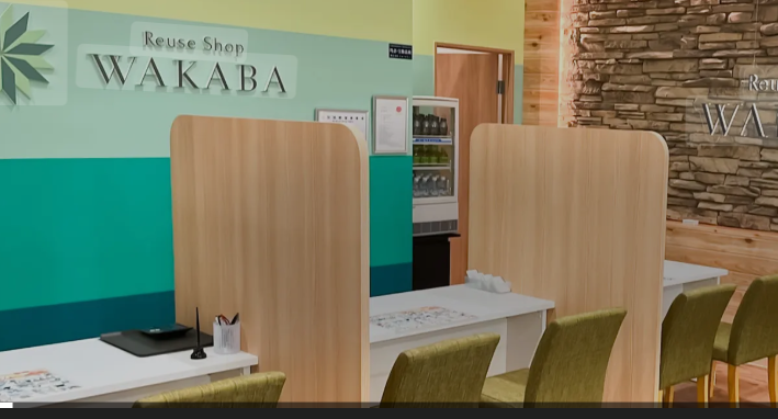 買取店わかば 川越マイン店