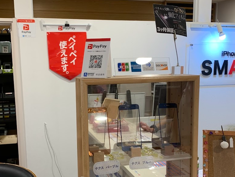 スマップル大宮店