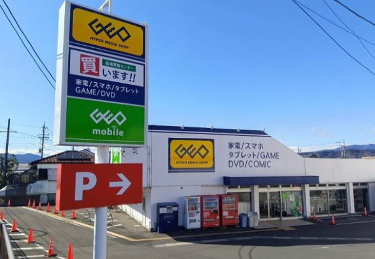 ゲオ静岡川合店
