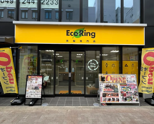 エコリング 川越店