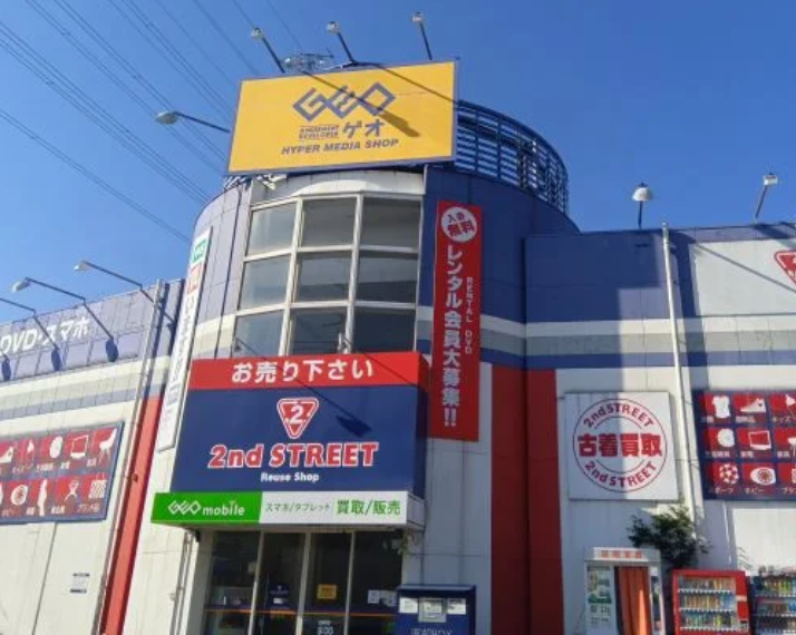 ゲオ川越新宿店