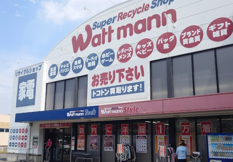 ワットマン 相模原中央店