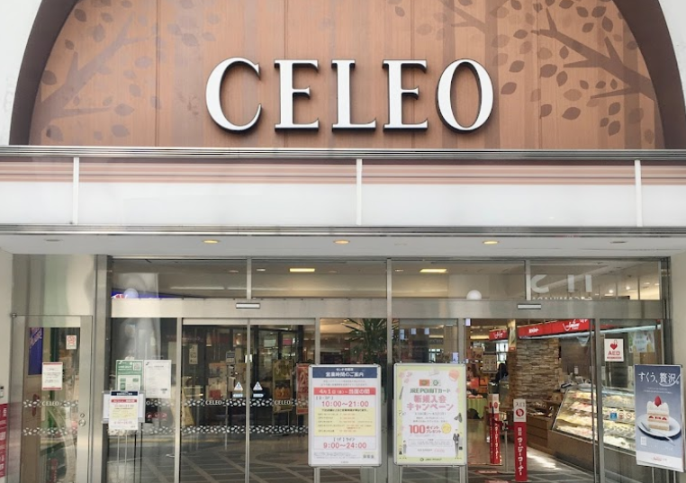 モバトル セレオ相模原