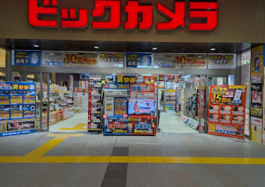 ビックカメラ JR八王子店
